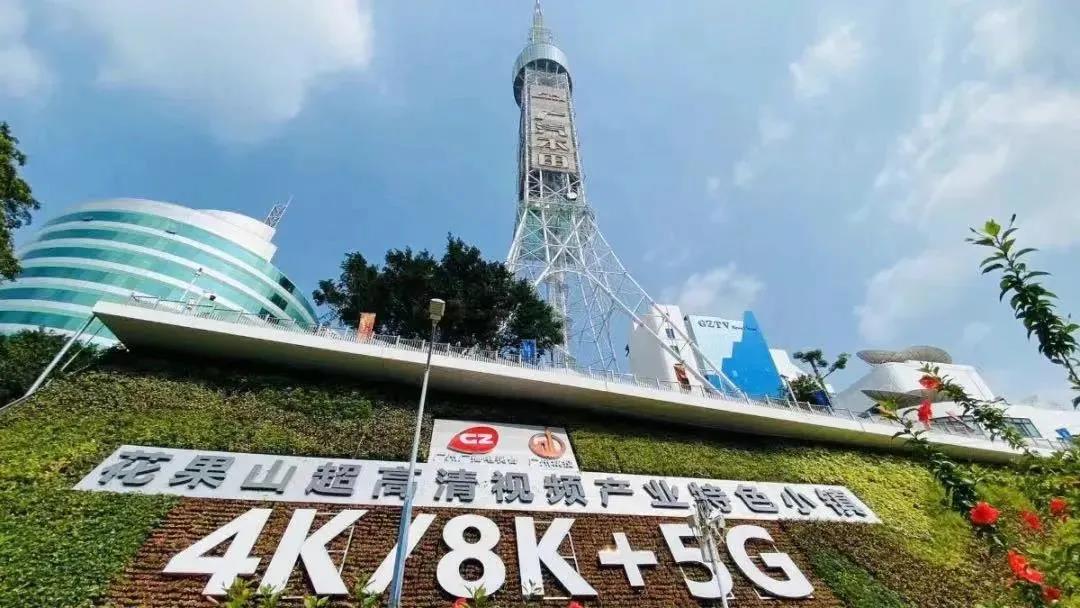 从马栏山到花果山：兴发娱乐科技再次中标“超高清视频产业园项目”