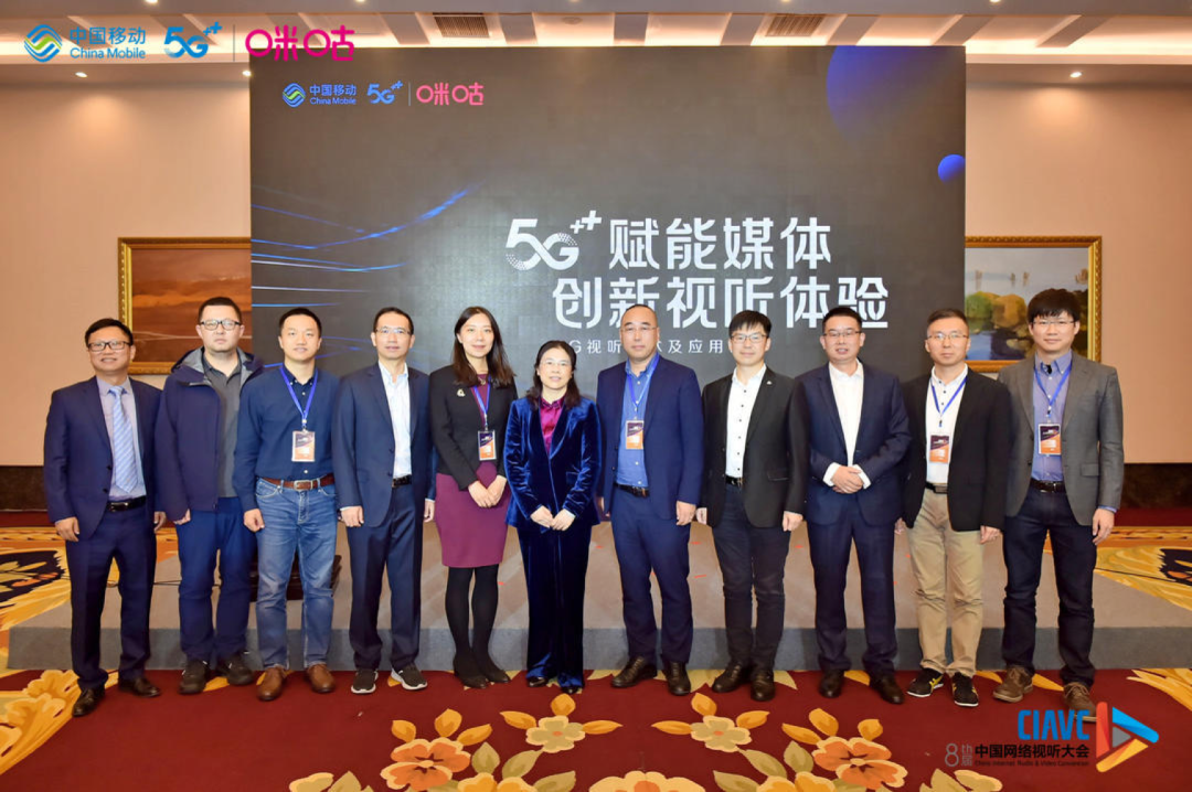 万亿级超高清视频产业即将起飞：兴发娱乐联合中国移动咪咕公司《5G+8K国产化白皮书 》首发！
