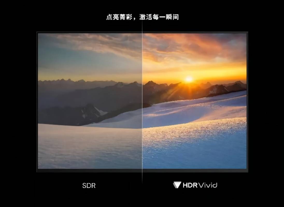 国内首个！“菁彩HDR”标准落地验证，兴发娱乐科技参与制定