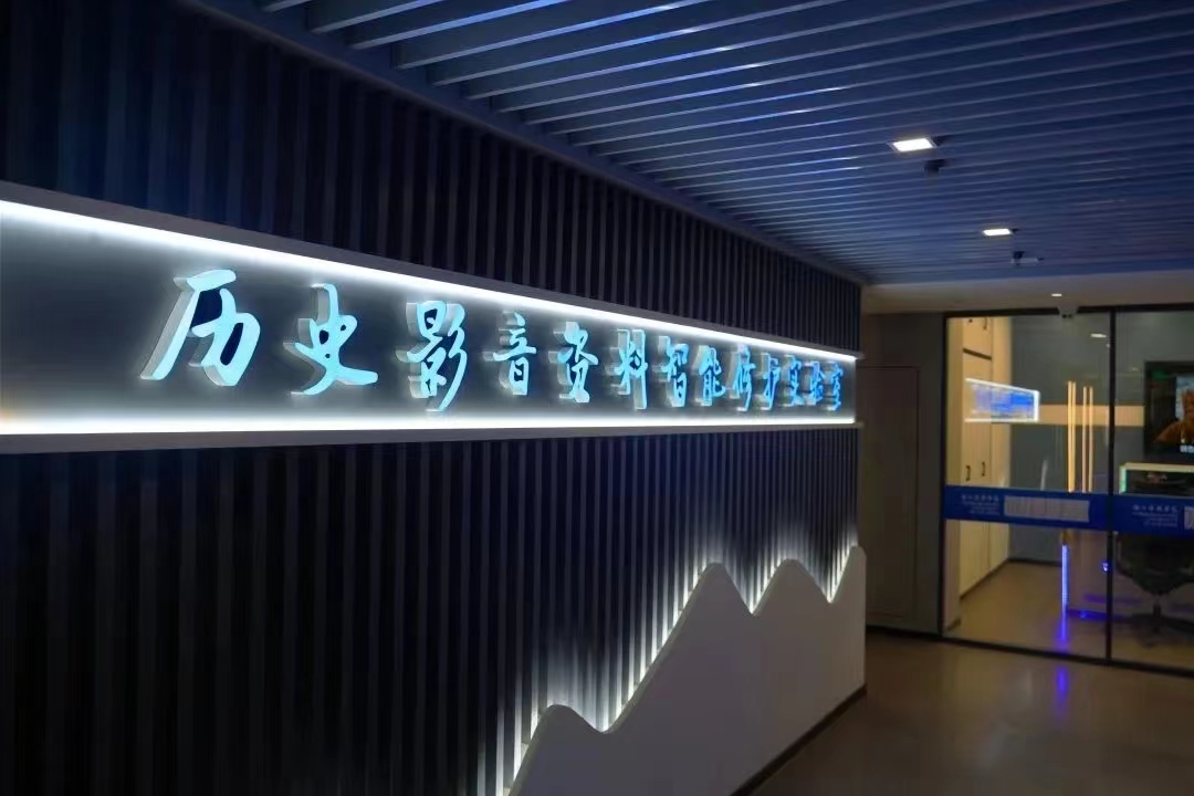 兴发娱乐科技推出视频增强与老片修复：经典影视修护，有了更优解