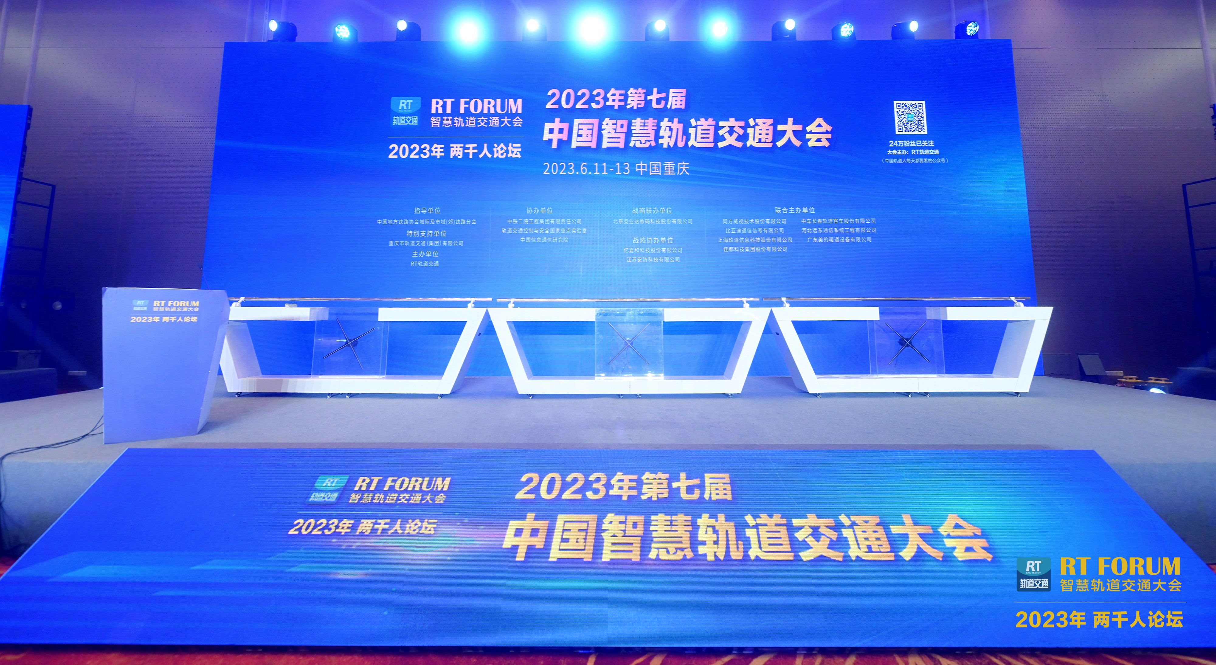 兴发娱乐科技精彩亮相轨交大会，快看兴发娱乐的明星产品！