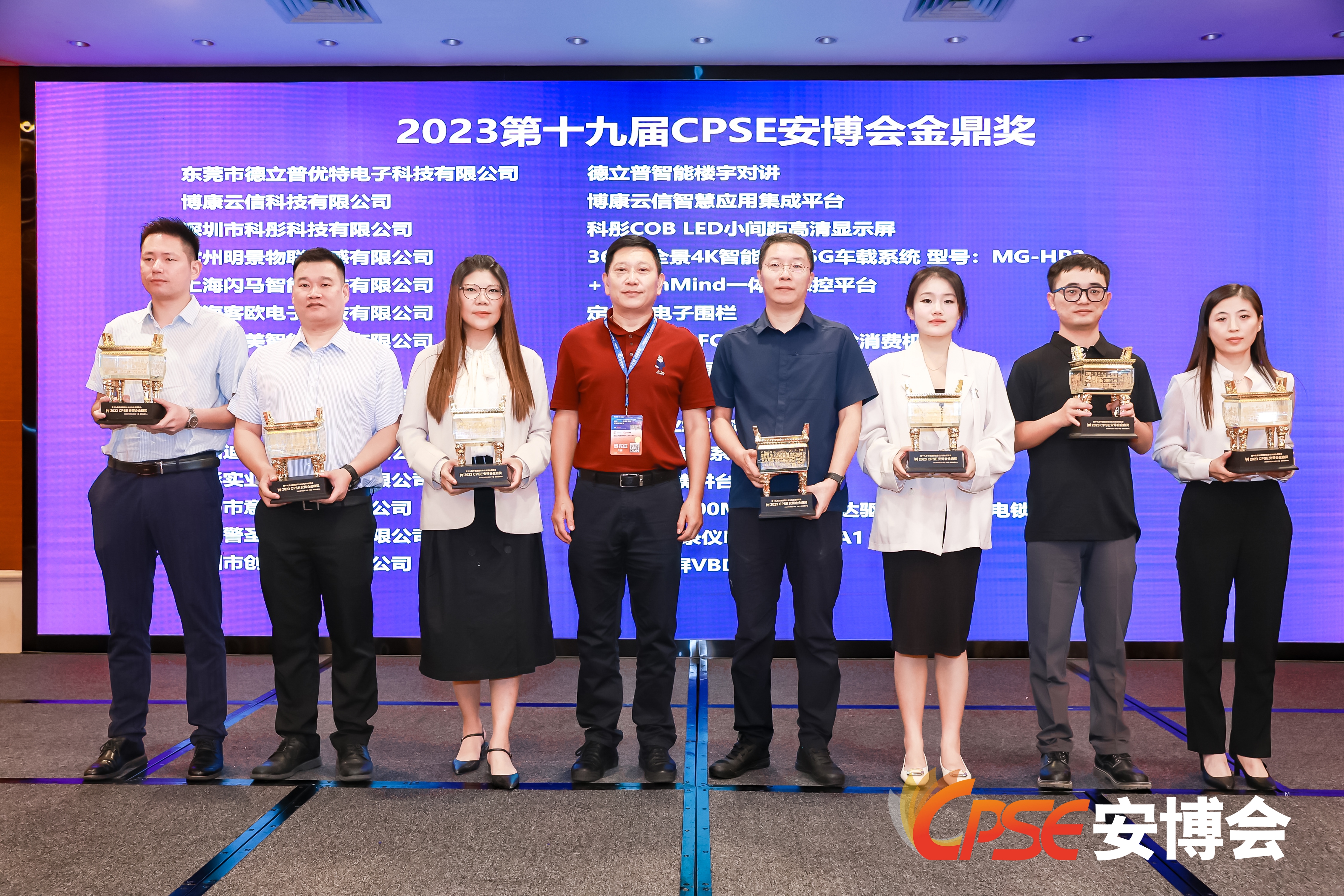 节约90%存储！兴发娱乐科技荣获安博会“金鼎奖”
