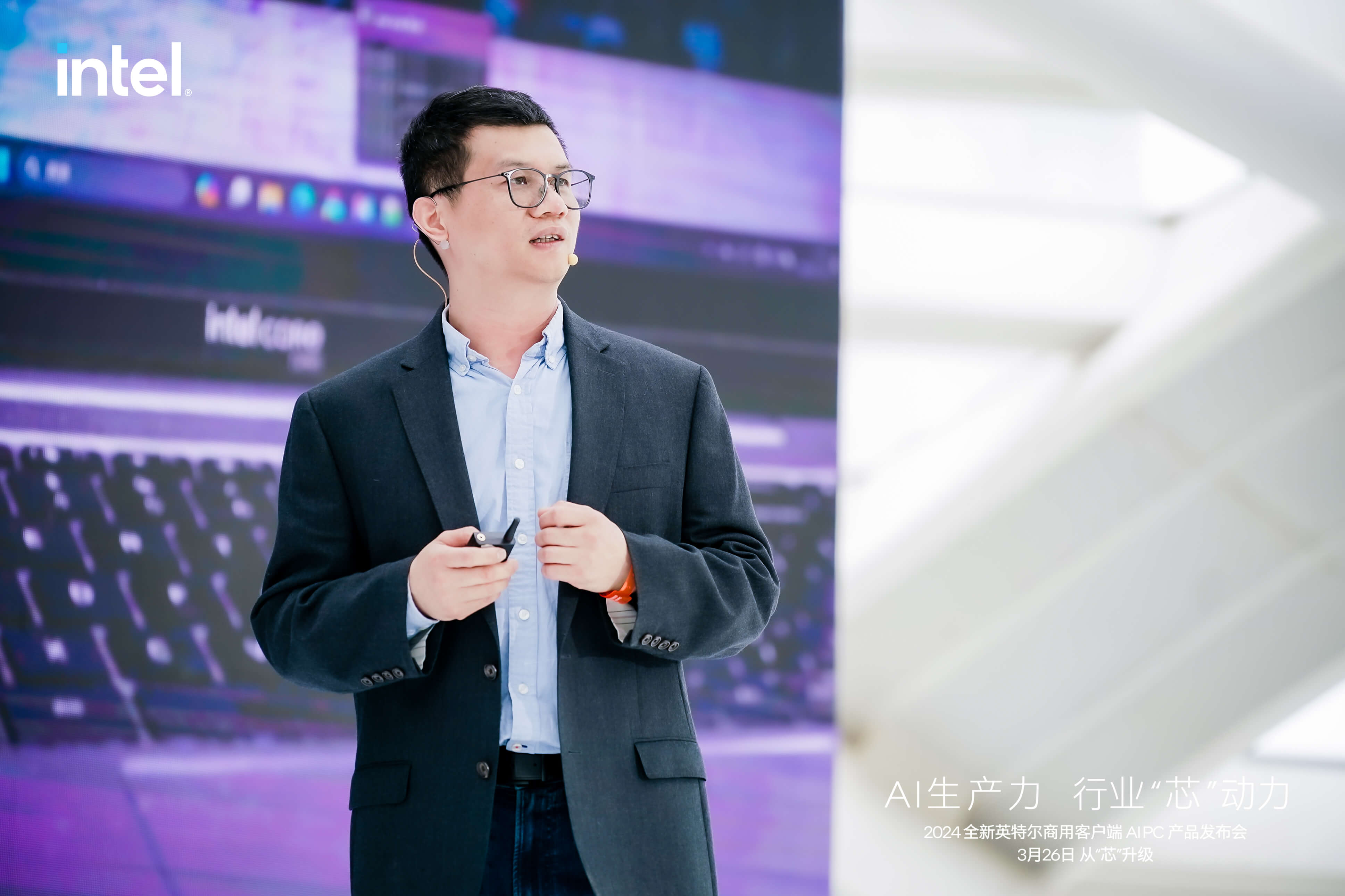 直击！英特尔AIPC发布会现。盒朔⒂槔挚萍荚赑C端“跑”A