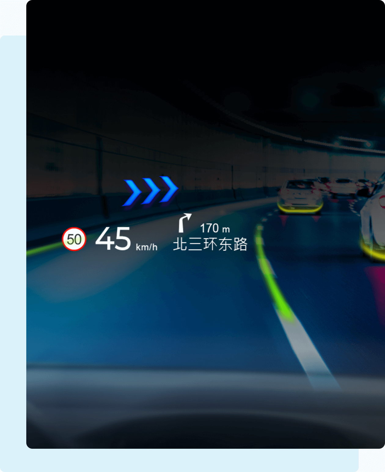 全面呈现驾驶信息 行车更安全-兴发娱乐科技