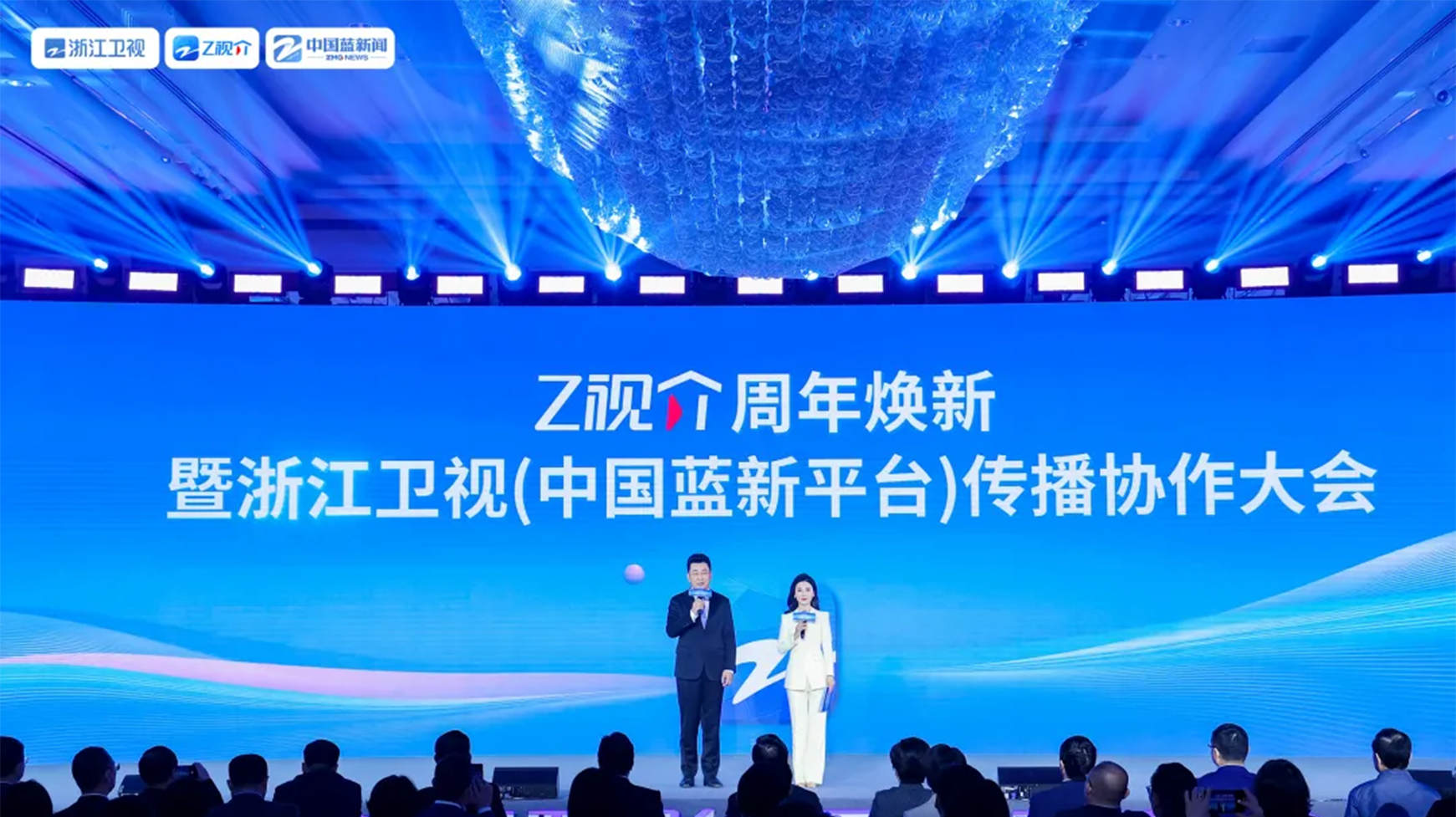 亮相“Z视介”周年焕新大会 兴发娱乐科技加快推进视听上车
