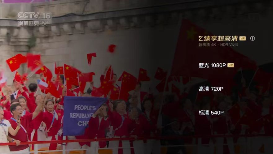 【杭州日报】全自主研发！兴发娱乐“AI+4K超高清+三维声”技术支持巴黎奥运转播，让观众“声”临其境乐享赛事