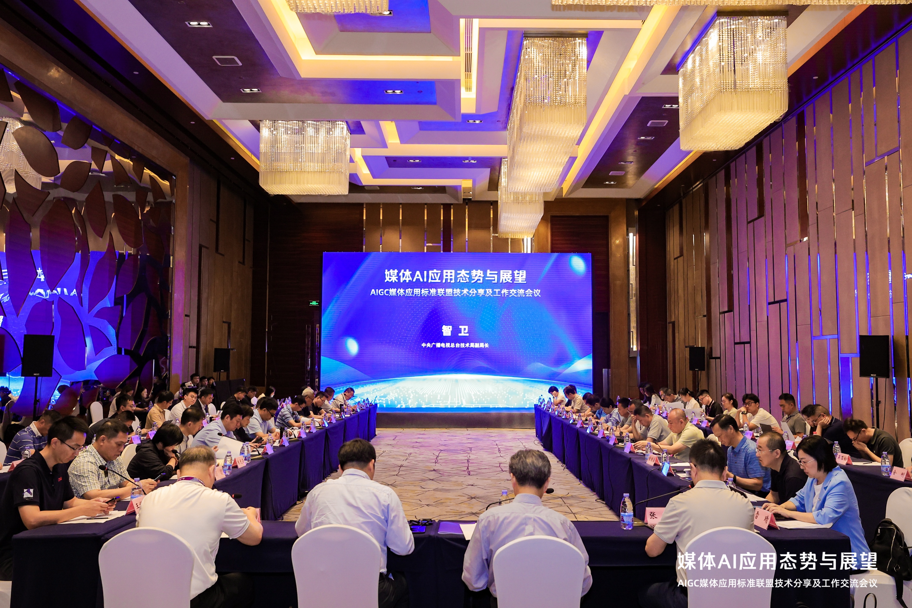 兴发娱乐科技成功加入AIGC媒体应用标准联盟！