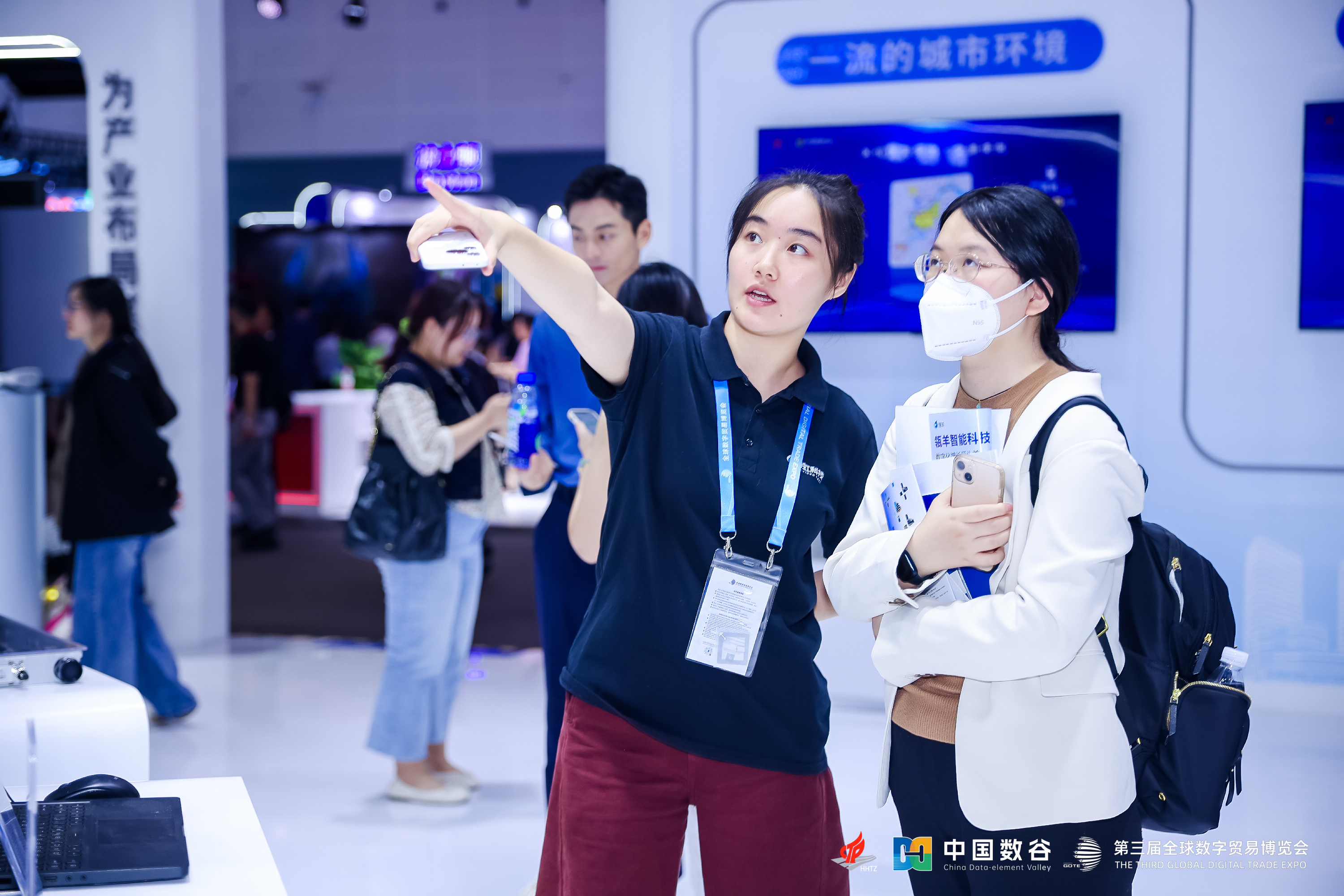 全球数贸会正在进行！兴发娱乐亮相“中国数谷”展区→