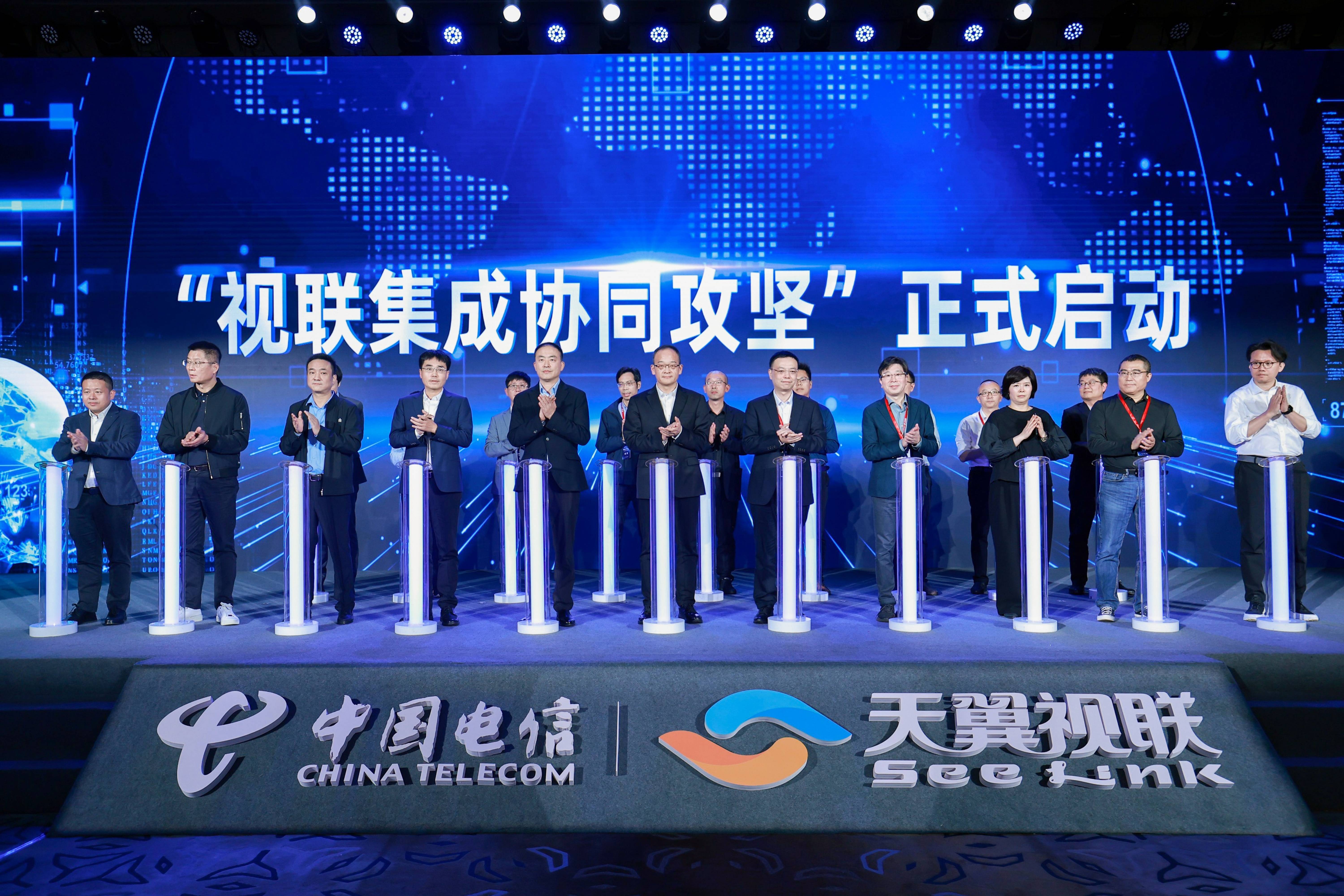 兴发娱乐科技、天翼视联等单位协同攻坚“第五张网”！
