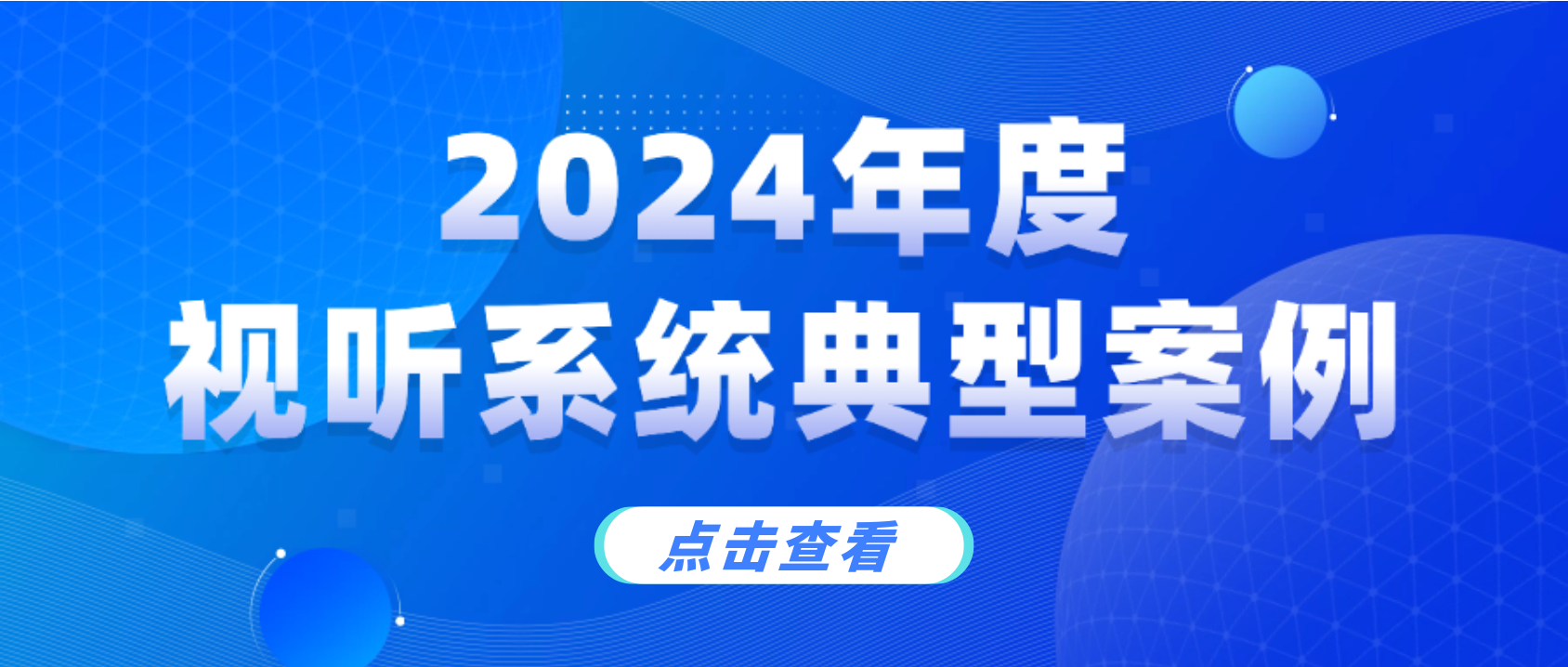工信部年度名单，兴发娱乐科技上榜！