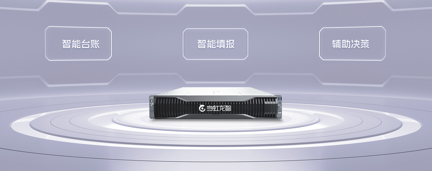 【南方+】DeepSeek助力社区管理，“虹小智”基层减负平台落地