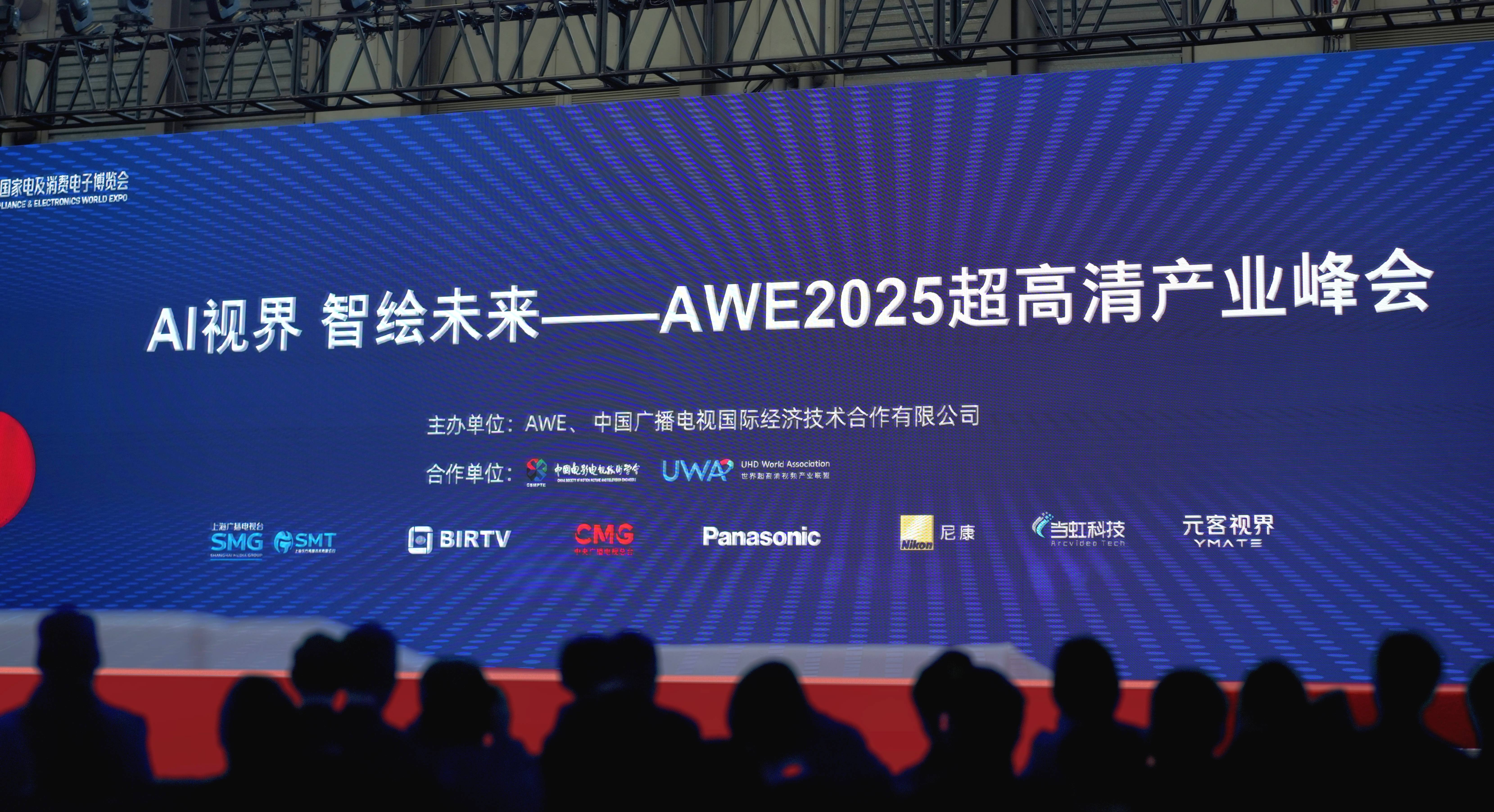 【潮新闻】时空切片与AI慢动作，兴发娱乐科技让子弹时间走进现实