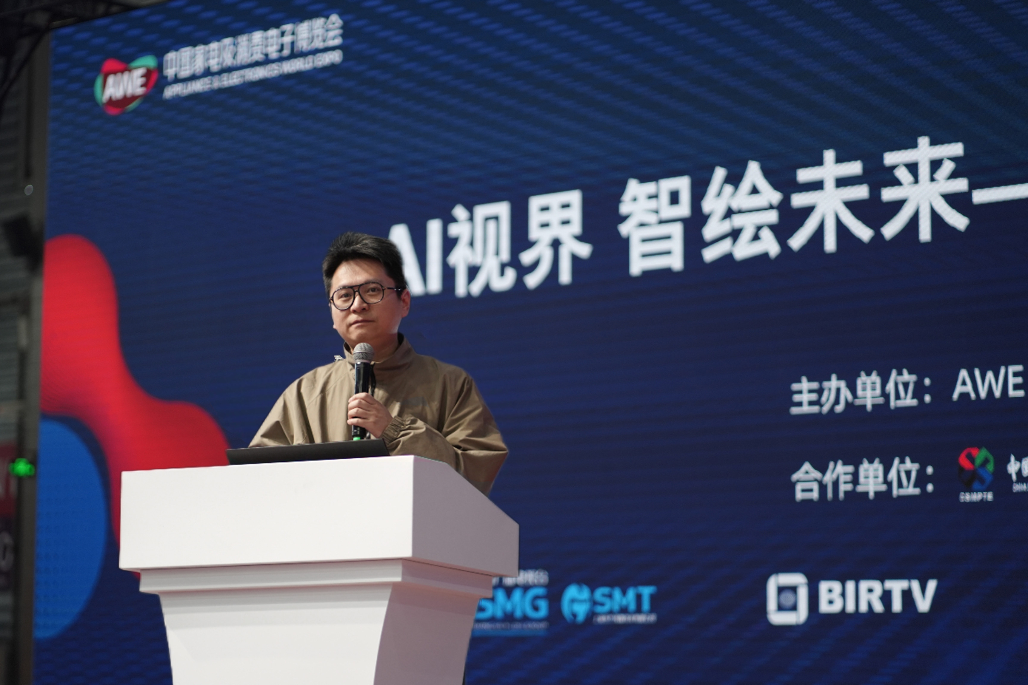 一键生成“时空切片”？兴发娱乐科技BlackEye大模型精彩亮相AWE
