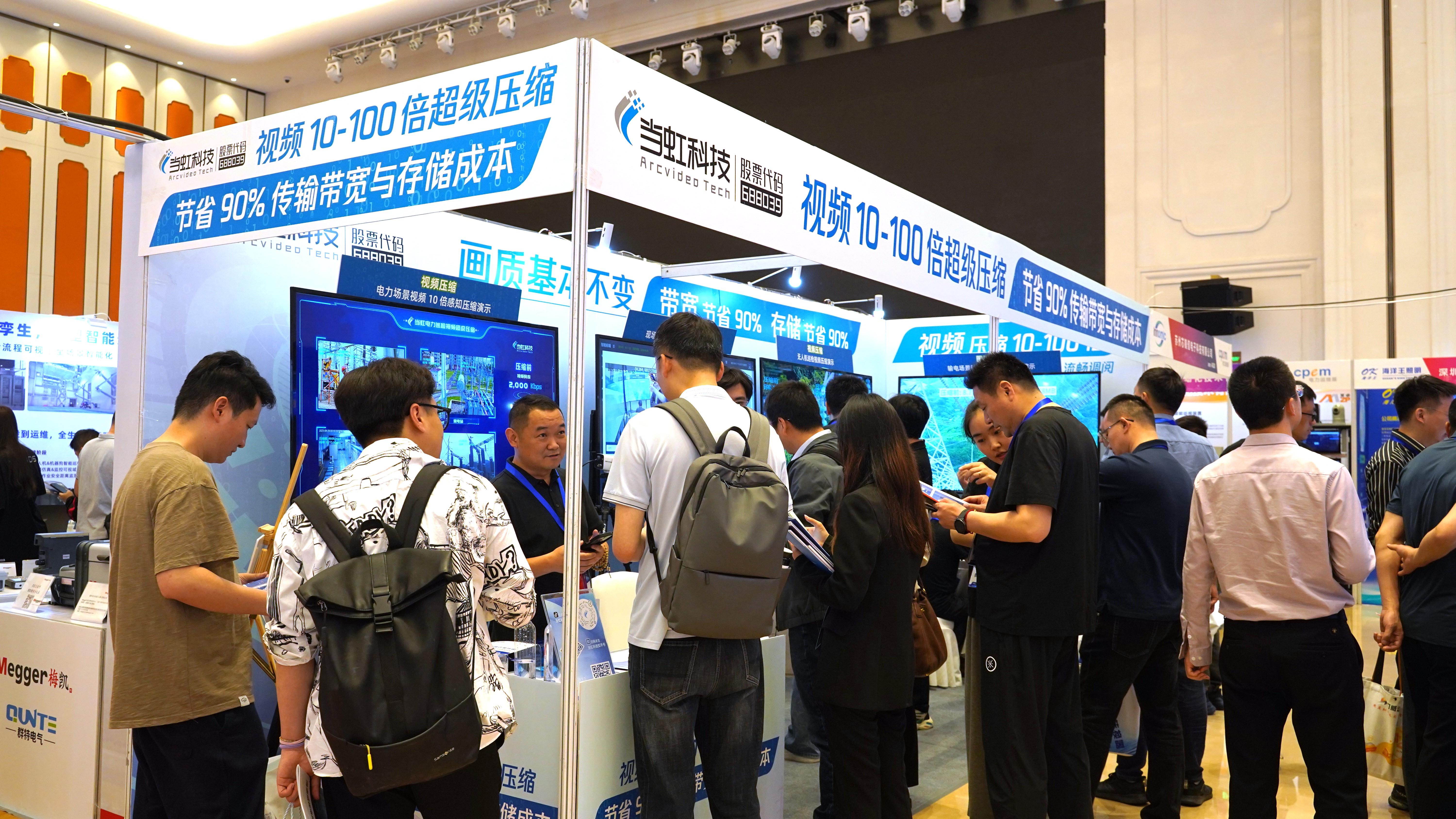 兴发娱乐科技亮相2025电力智能运检大会！五大关键词，带你体验→