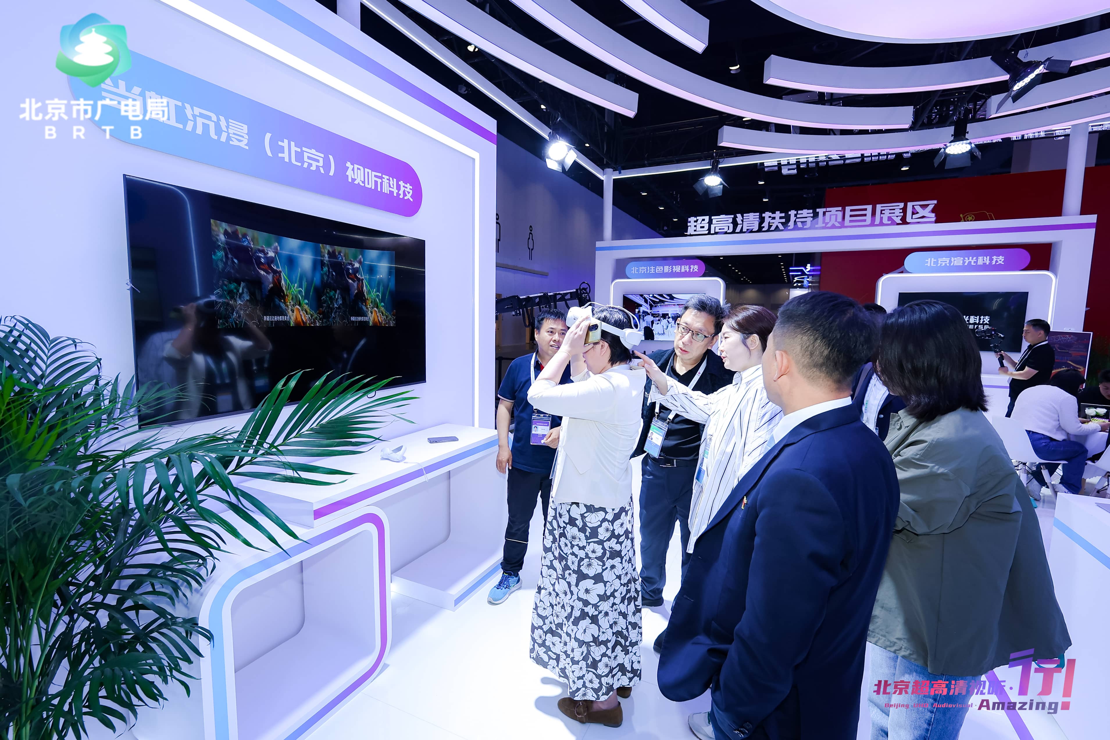 “一秒穿越阿勒泰”？兴发娱乐科技2D转3D技术，科博会现场揭秘→