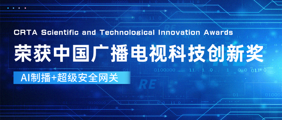 后期手搓特效？NONONO！兴发娱乐科技产品让直播“卷”出新高度