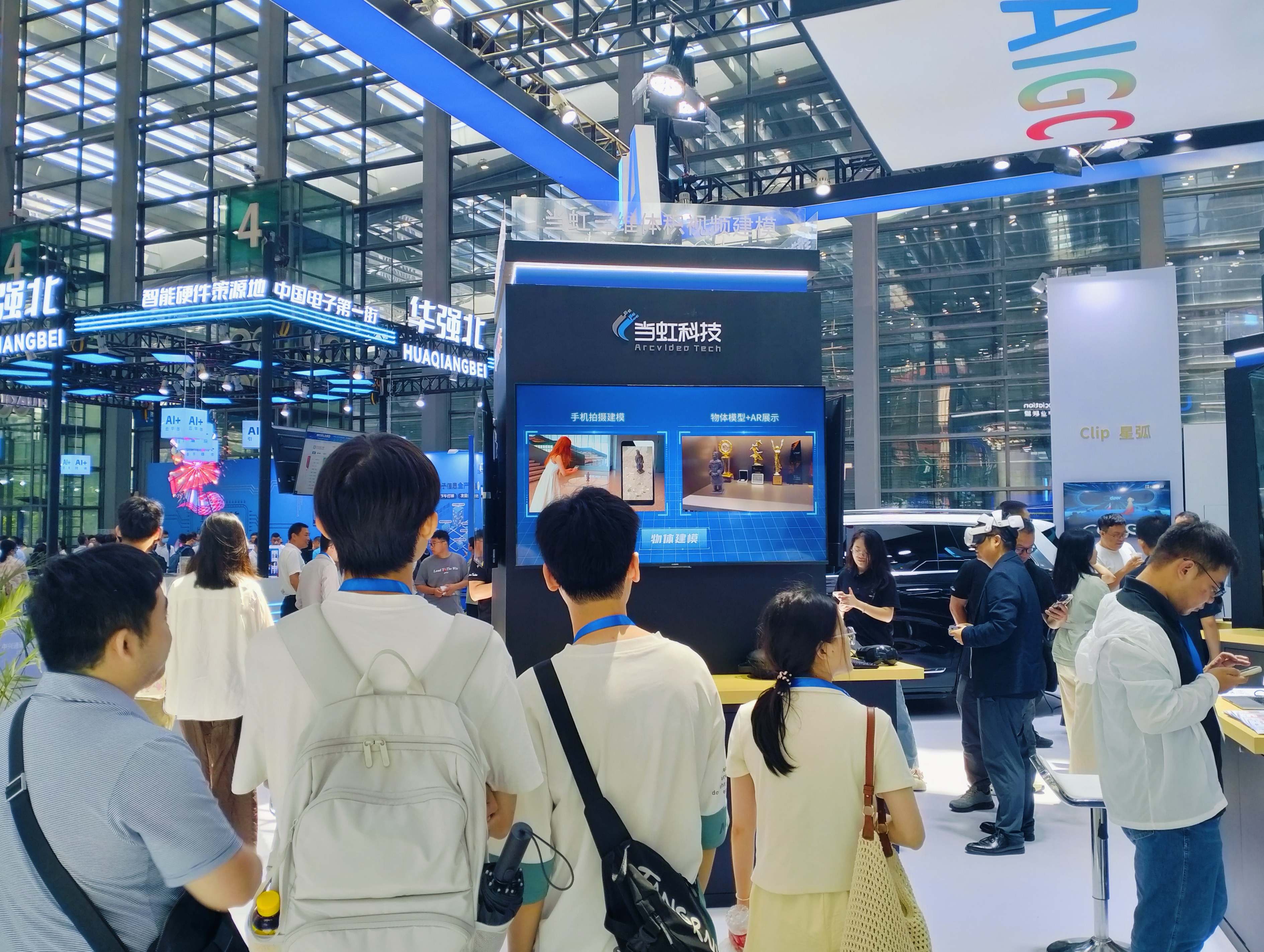 一部手机就能建模？深圳这场AI展，兴发娱乐科技把兵马俑“搬”到了现场