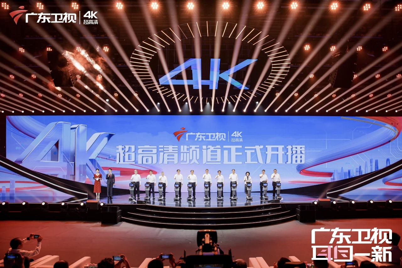 北京、广东4K频道陆续开播，兴发娱乐科技助力“超高清朋友圈”越来越大