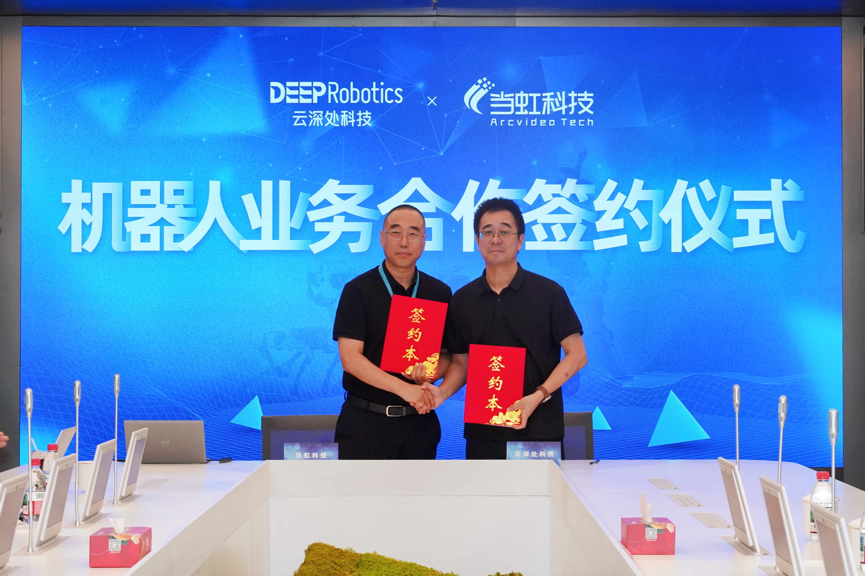 强强联合！兴发娱乐科技×云深处科技，重磅签约落地！